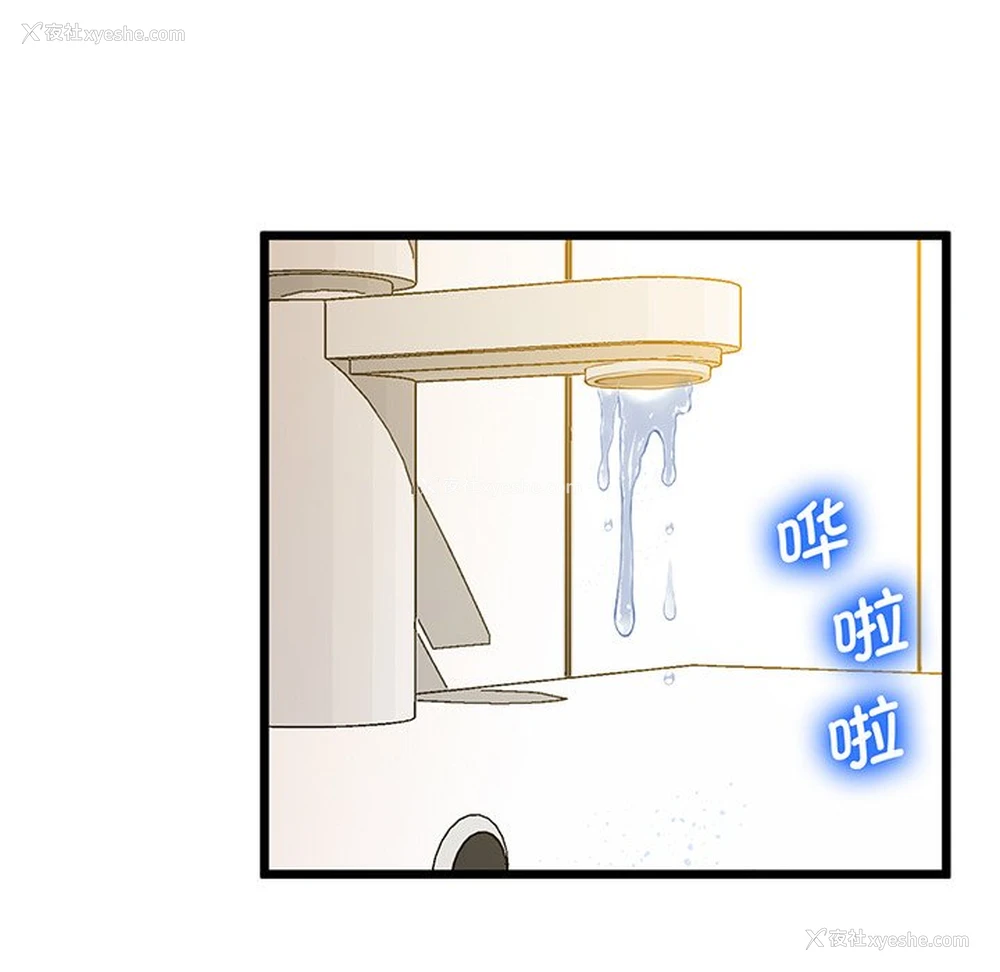 67P - 上门男家教