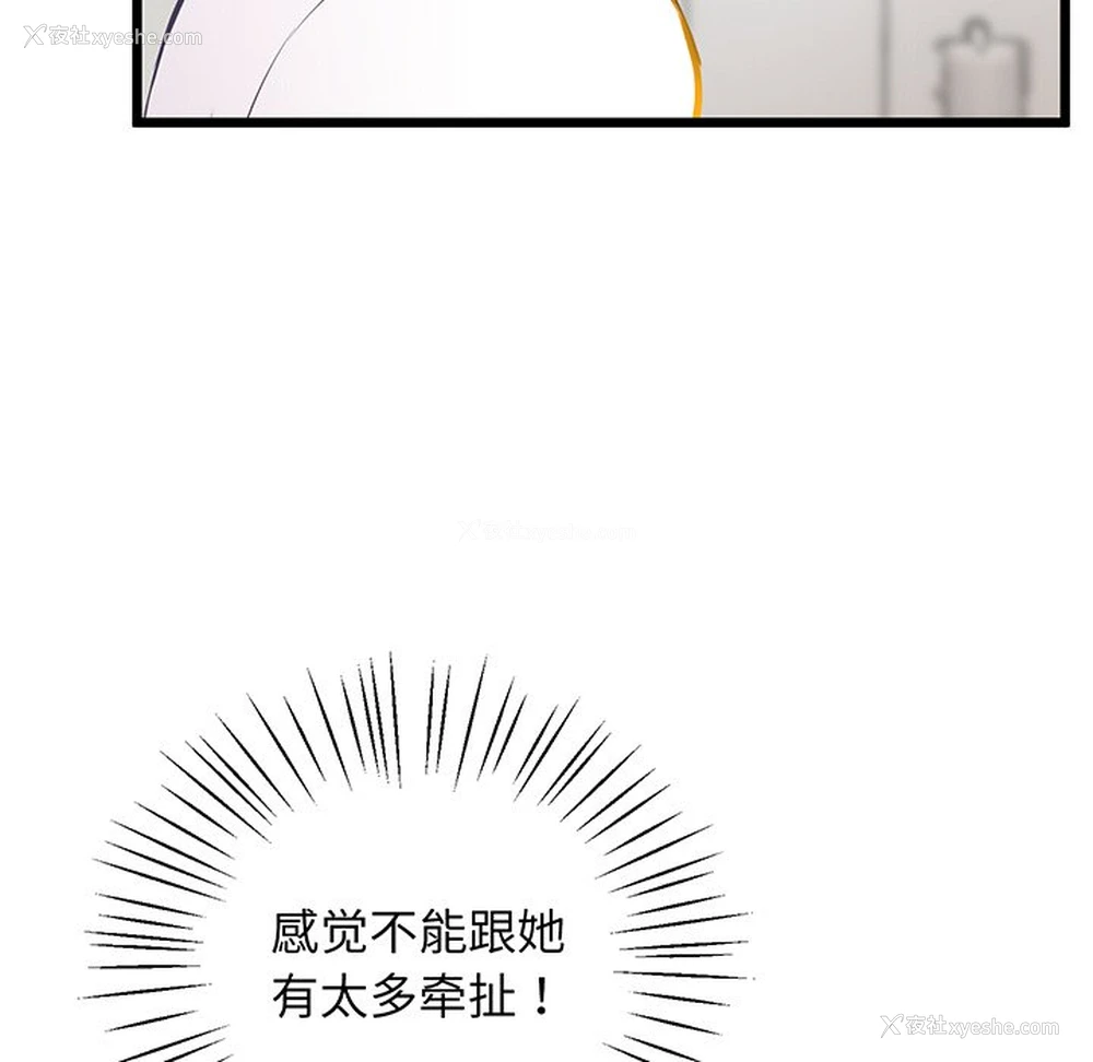 71P - 上门男家教