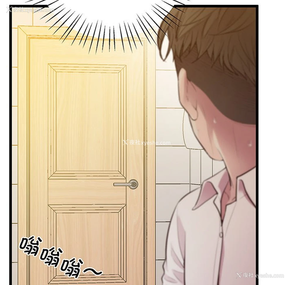 72P - 上门男家教