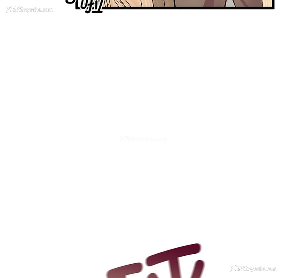 76P - 上门男家教