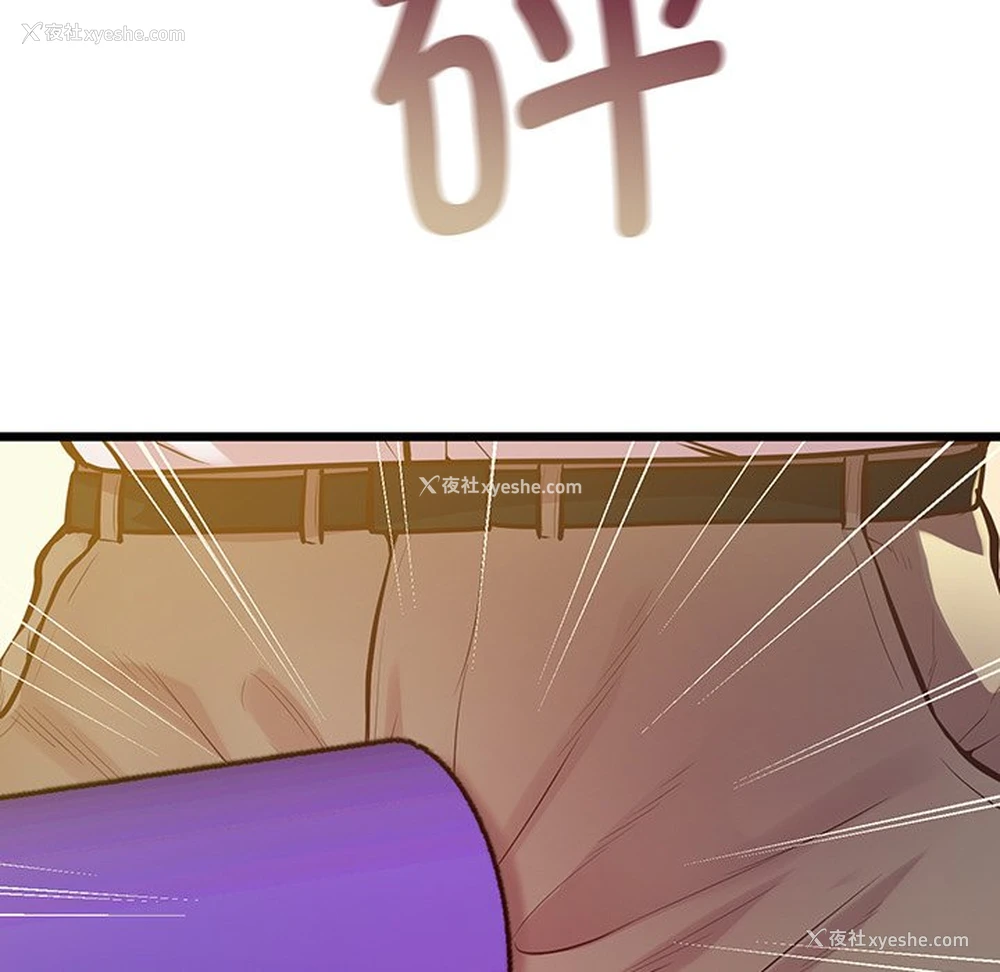 77P - 上门男家教