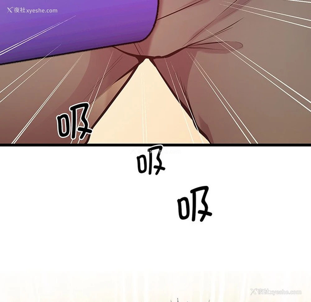 78P - 上门男家教