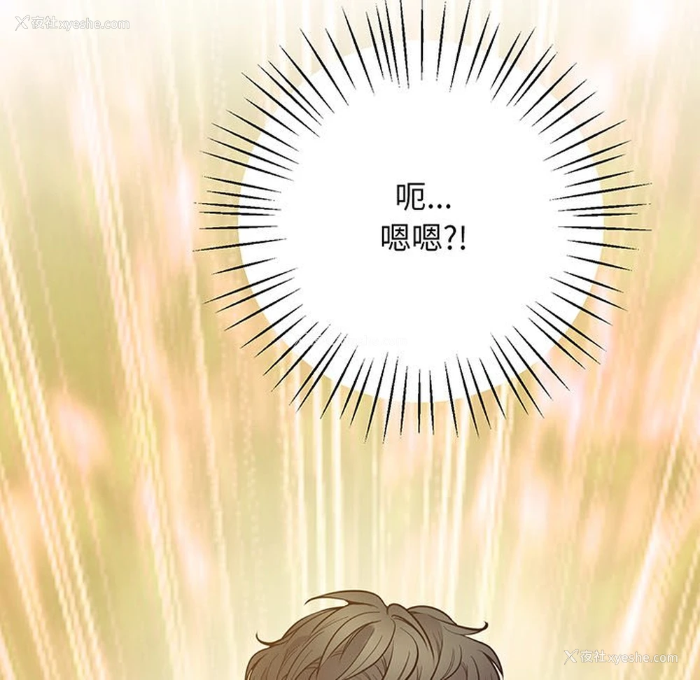 79P - 上门男家教