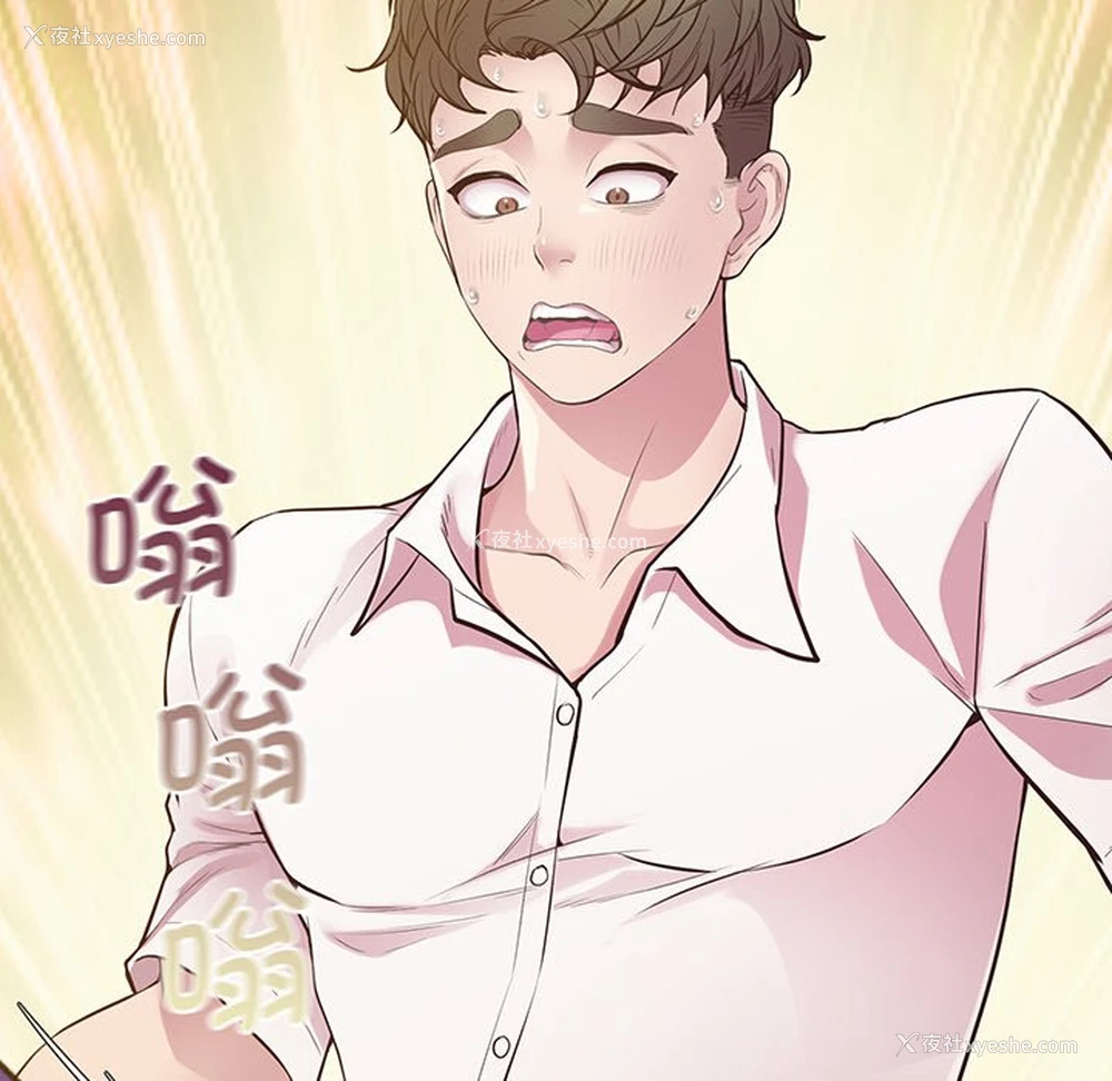 80P - 上门男家教