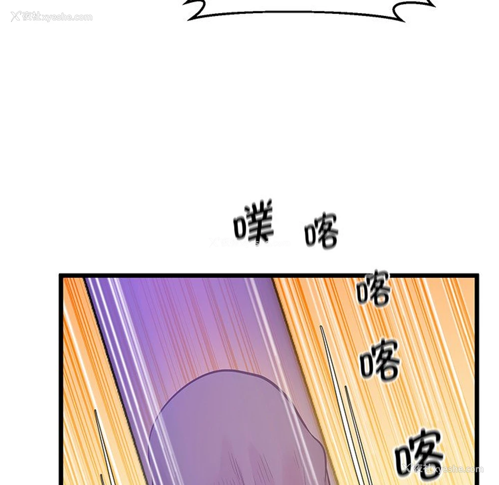 88P - 上门男家教