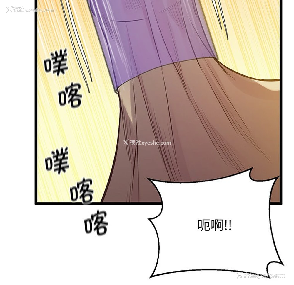 89P - 上门男家教