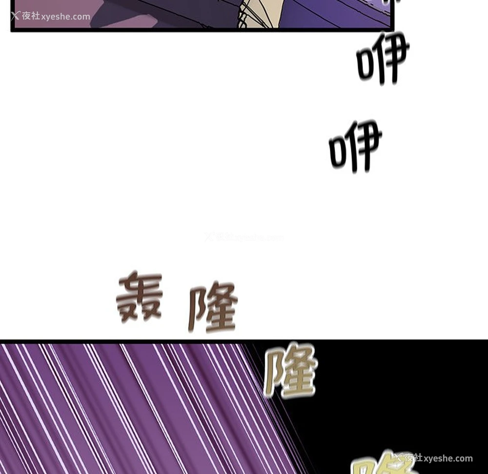 94P - 上门男家教