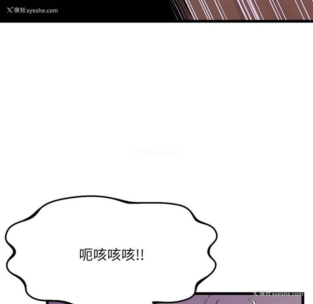 97P - 上门男家教