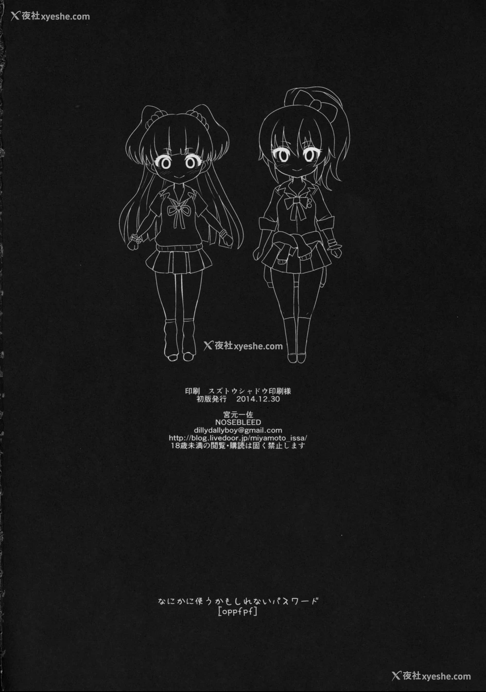 28P - (C87) [NOSEBLEED (宫元一佐)] アイコン (アイドルマスター シンデレラガールズ) [中国翻訳]