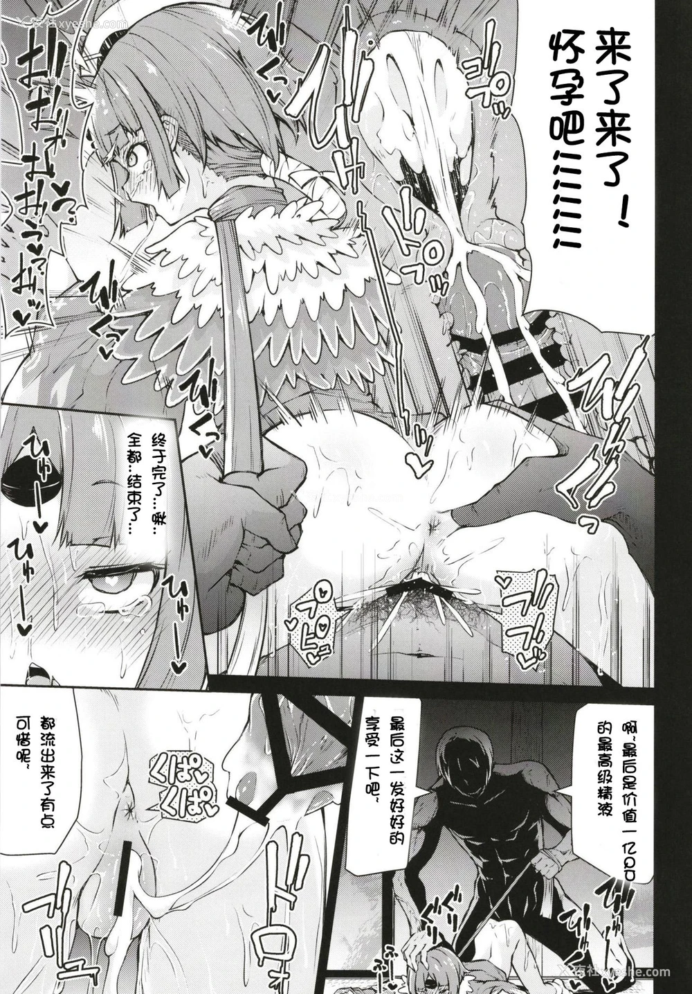 18P - [きつね屋 (リーフィ)] 红阎魔ちゃんの借金地狱 (Fate/Grand Order) [中国翻訳] [DL版]