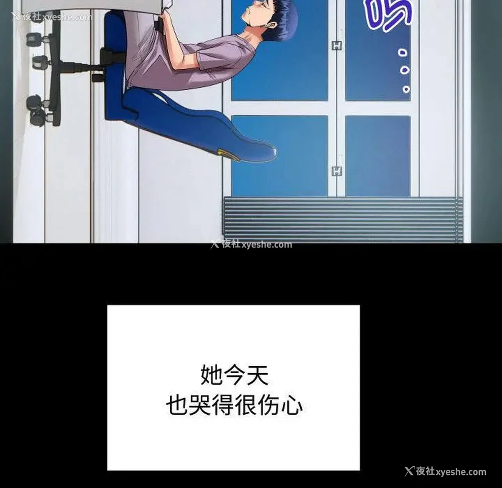 100P - 私密的牵绊