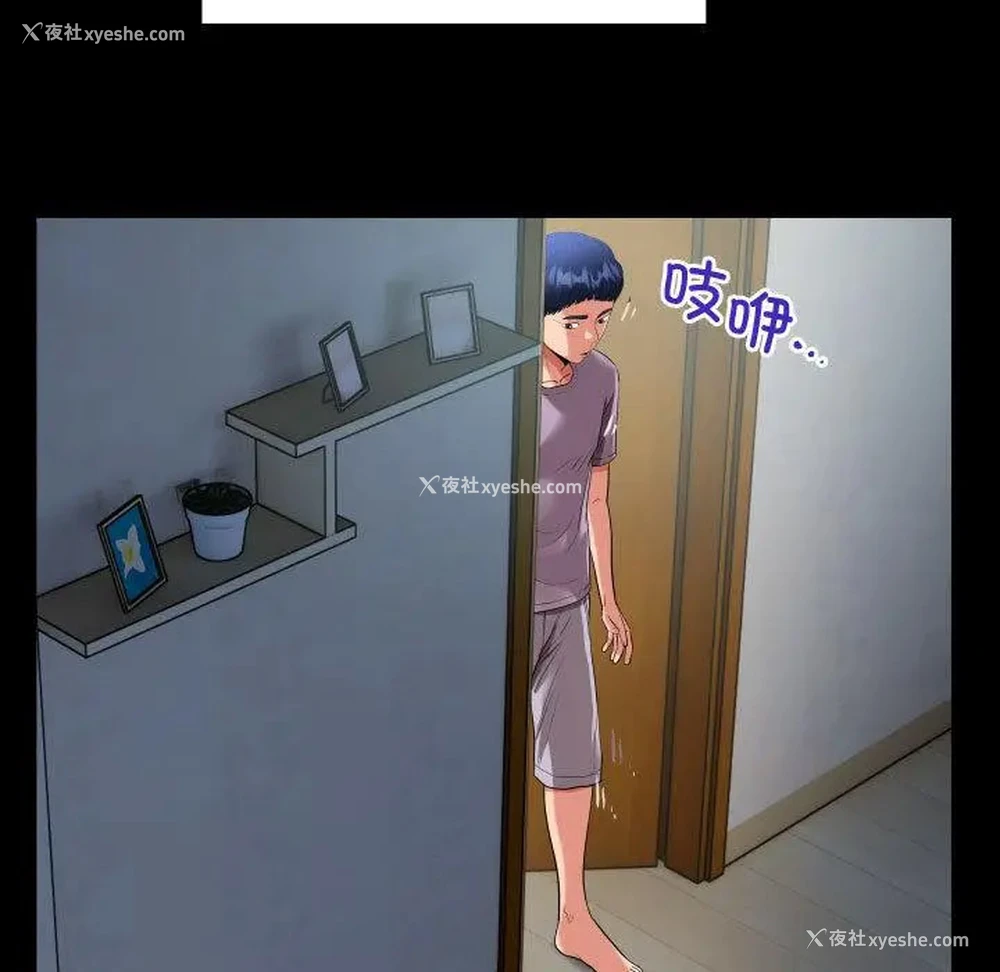 103P - 私密的牵绊