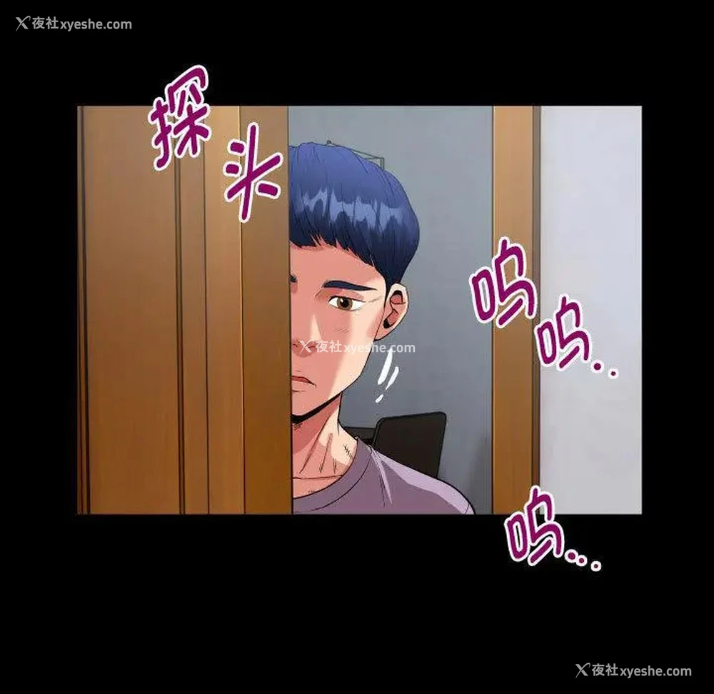105P - 私密的牵绊