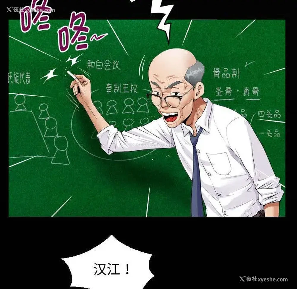 10P - 私密的牵绊