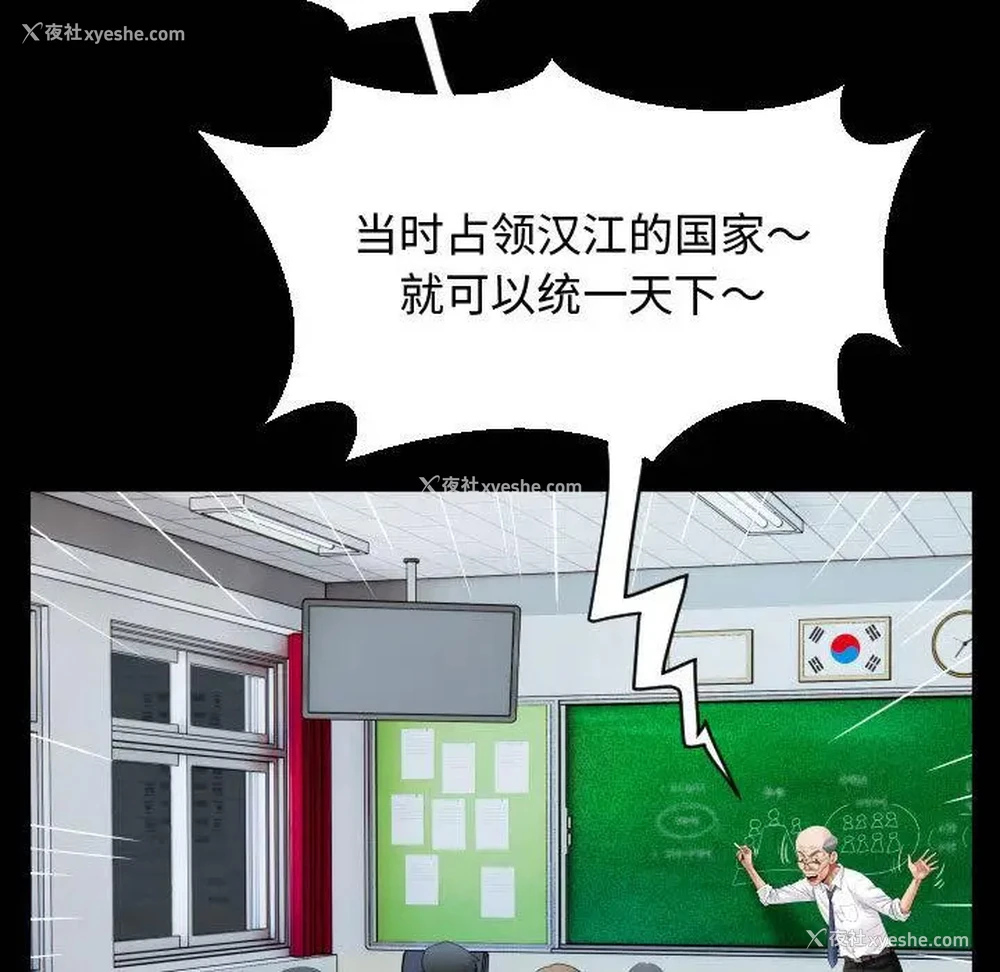 11P - 私密的牵绊