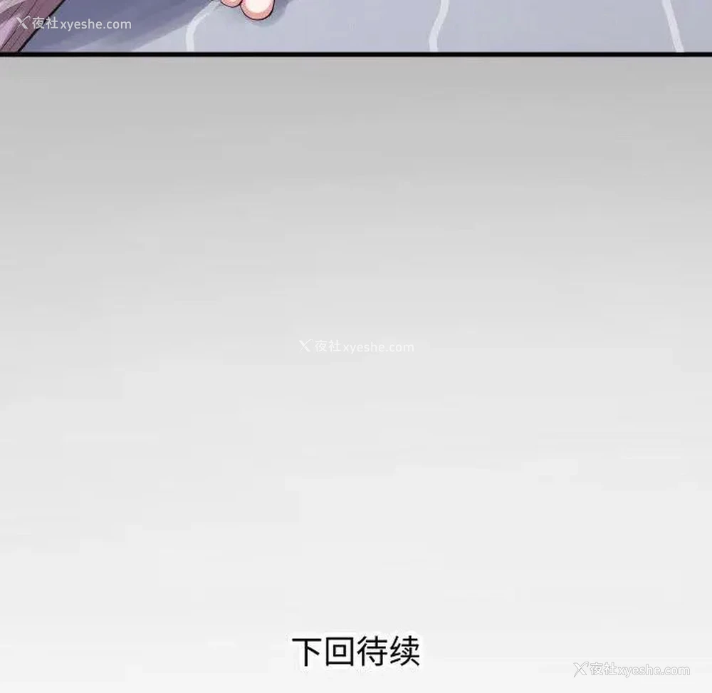 124P - 私密的牵绊