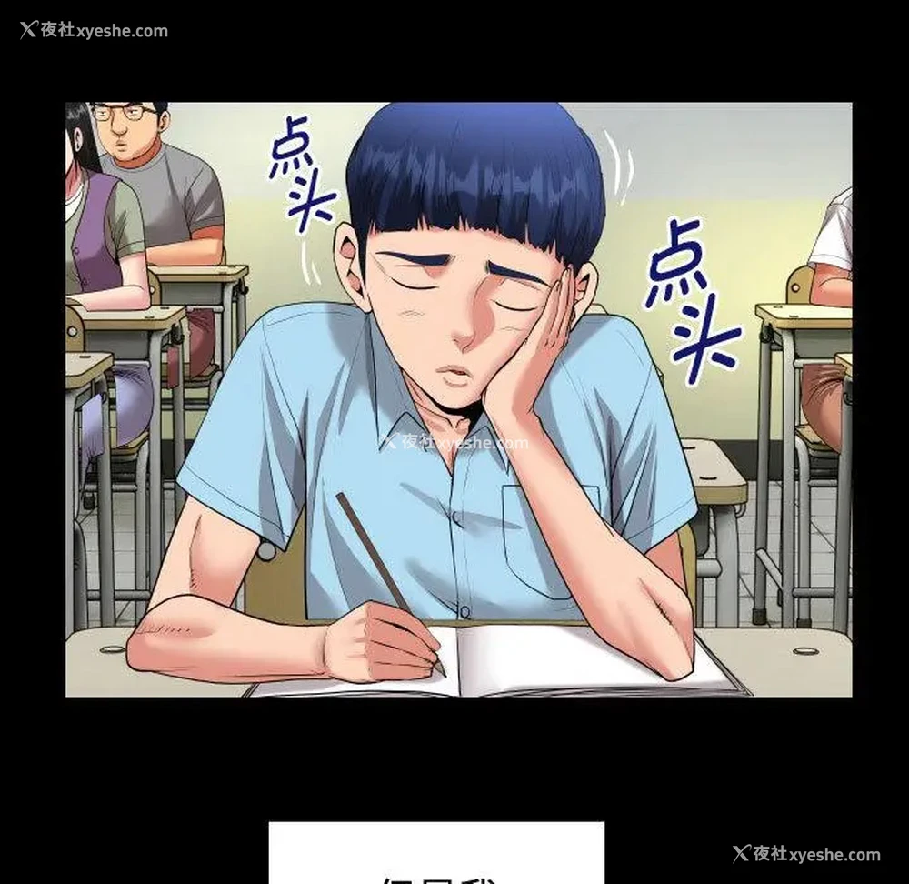 13P - 私密的牵绊