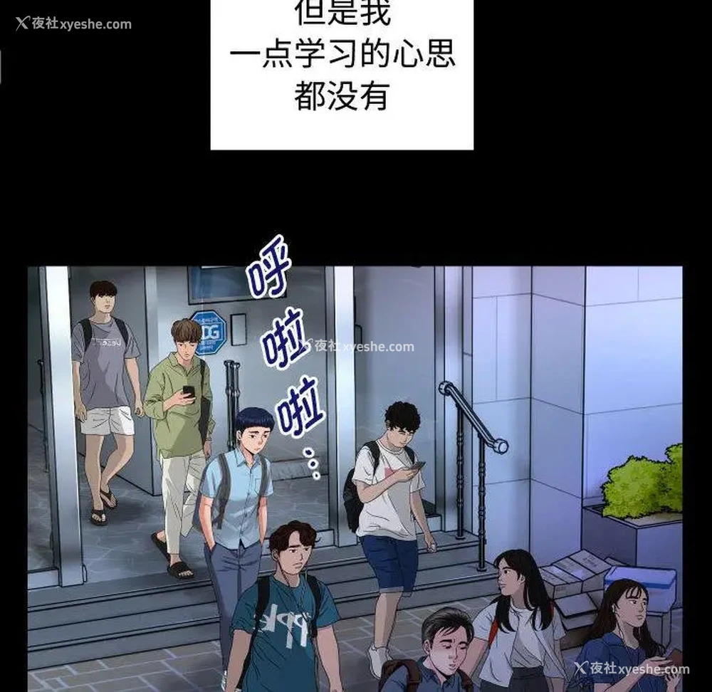 14P - 私密的牵绊