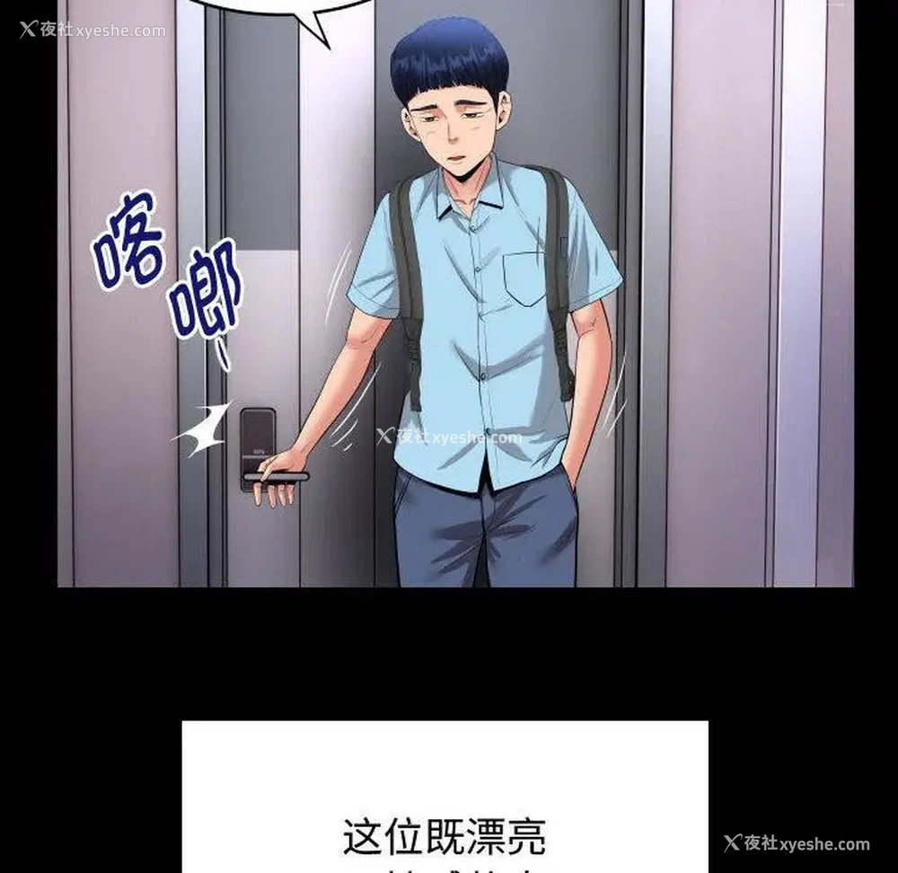 18P - 私密的牵绊