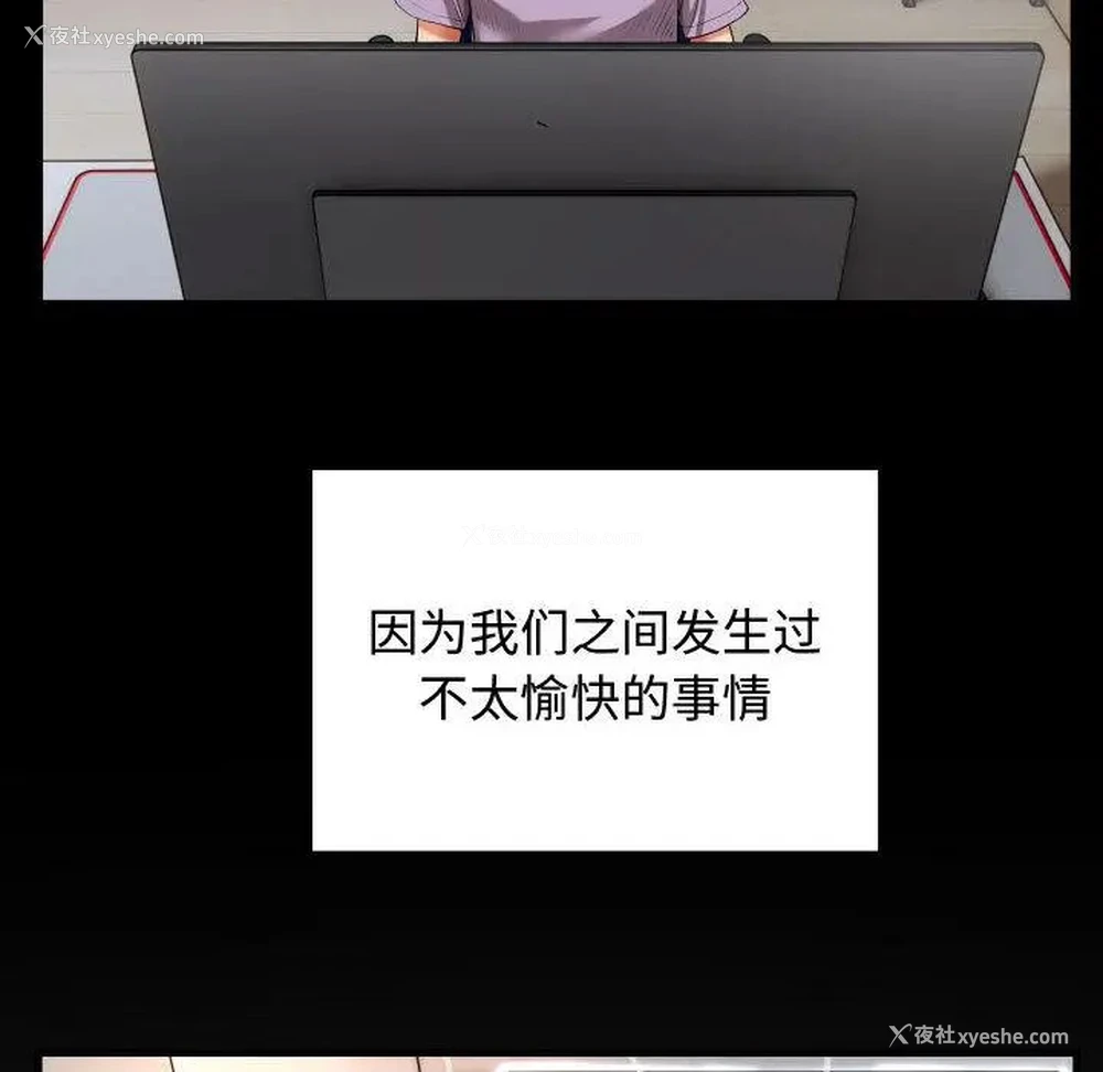 24P - 私密的牵绊