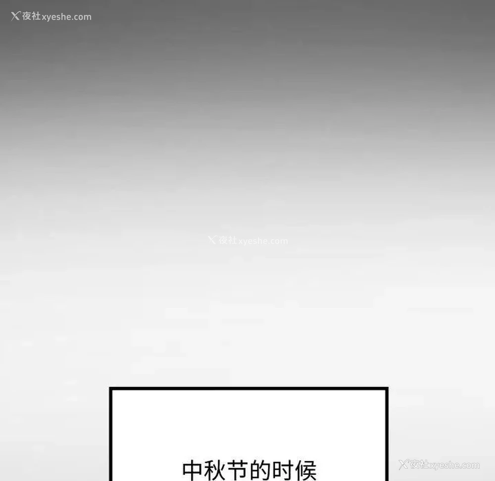 26P - 私密的牵绊