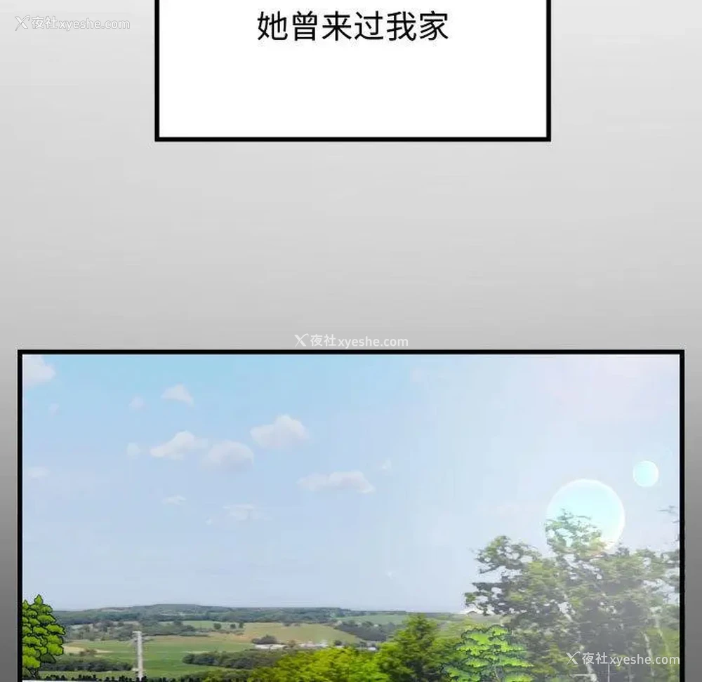 27P - 私密的牵绊