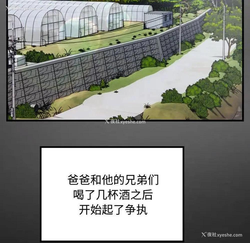 28P - 私密的牵绊