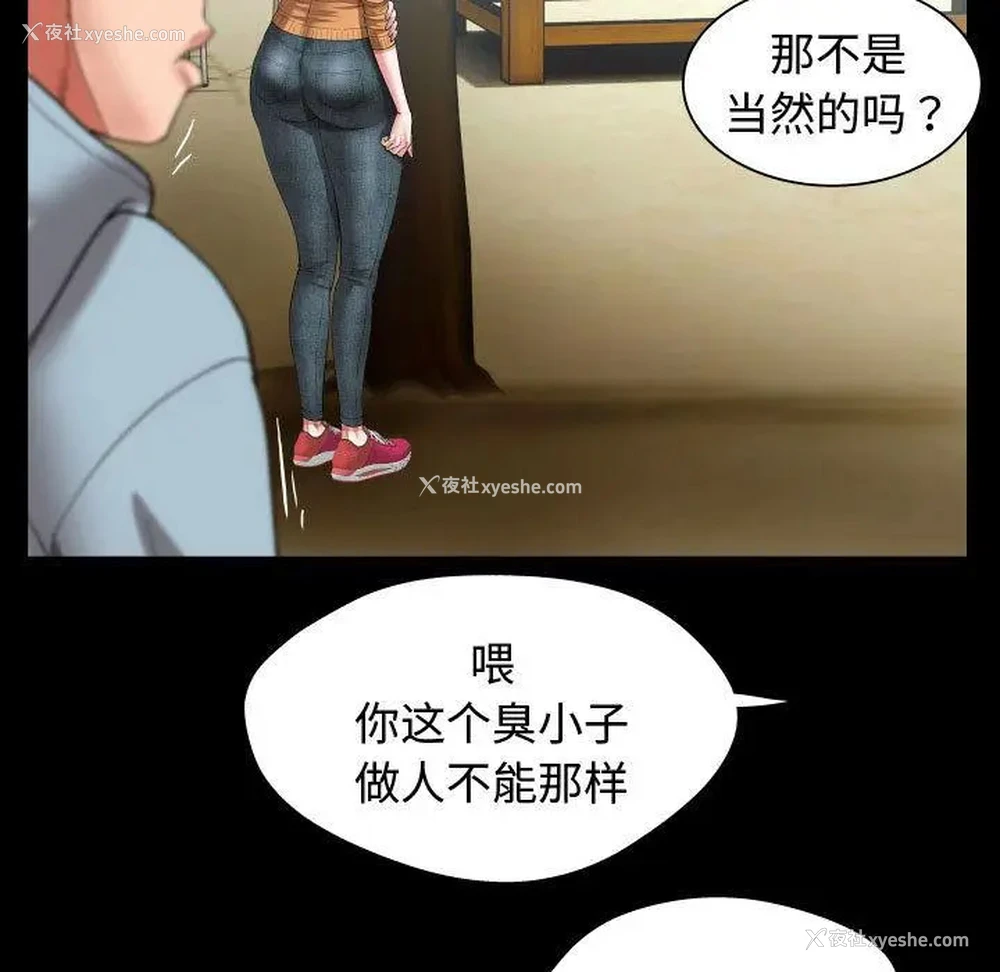 37P - 私密的牵绊