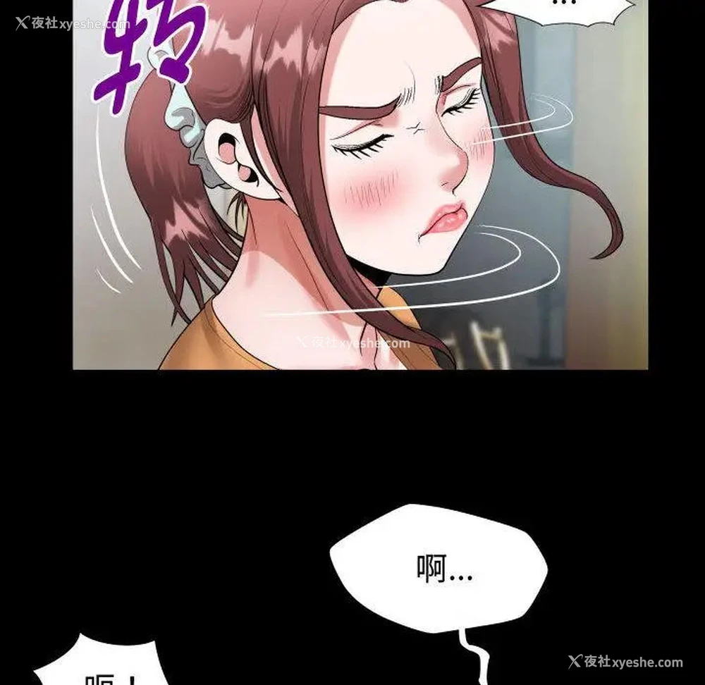 40P - 私密的牵绊