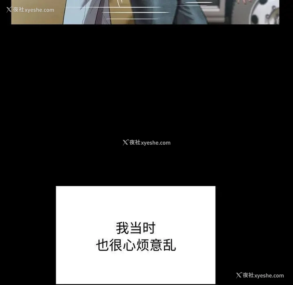 43P - 私密的牵绊