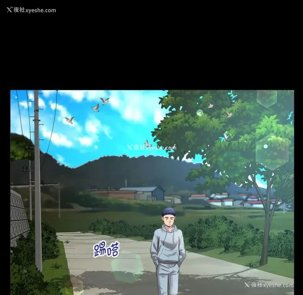 44P - 私密的牵绊