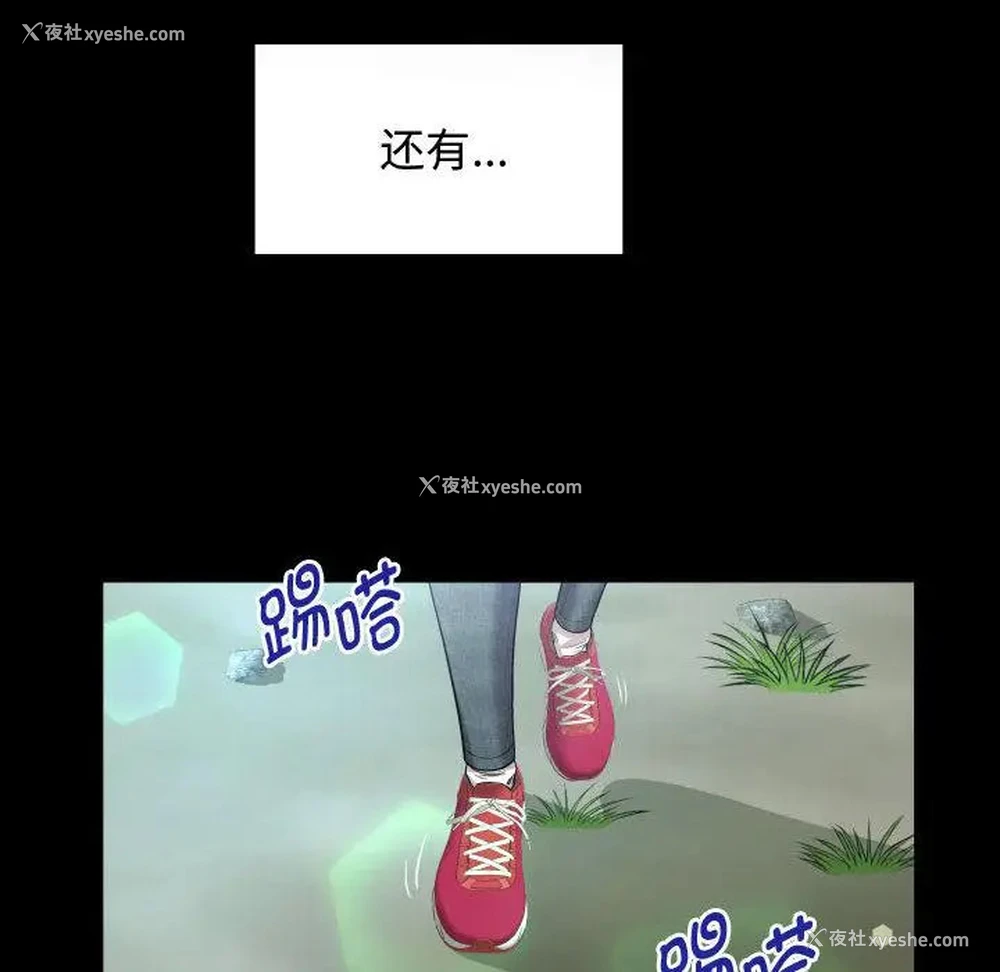 52P - 私密的牵绊