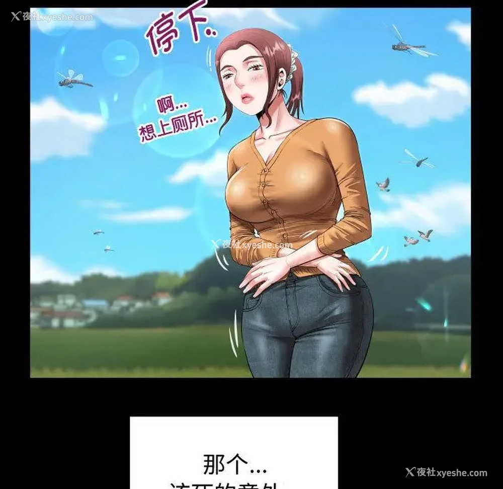 55P - 私密的牵绊