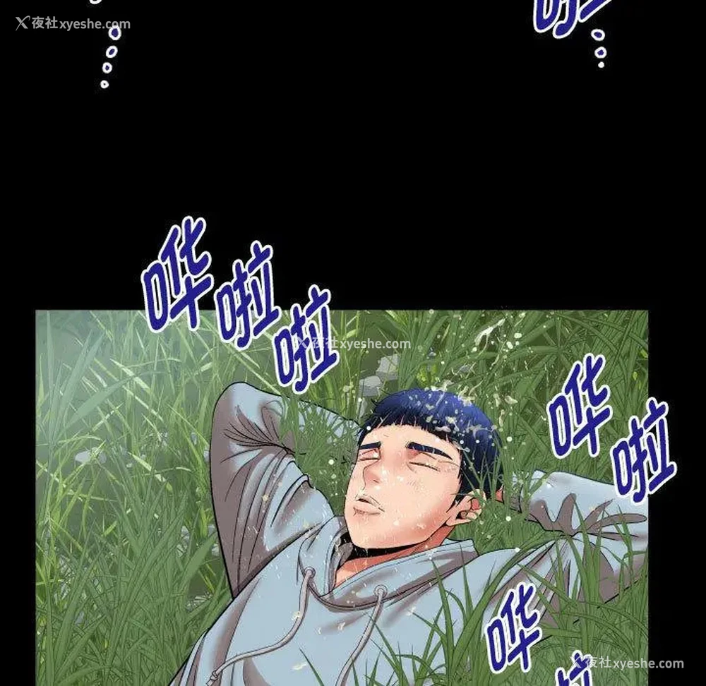 65P - 私密的牵绊