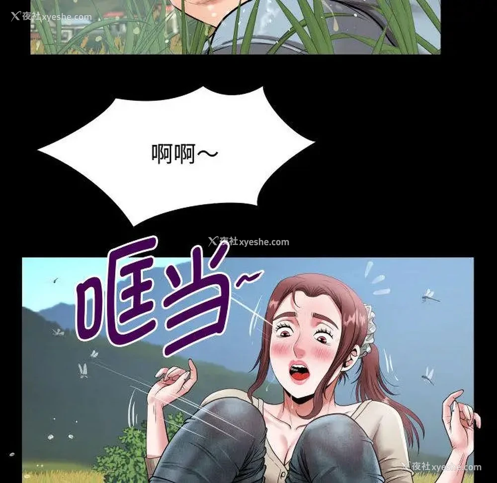 74P - 私密的牵绊
