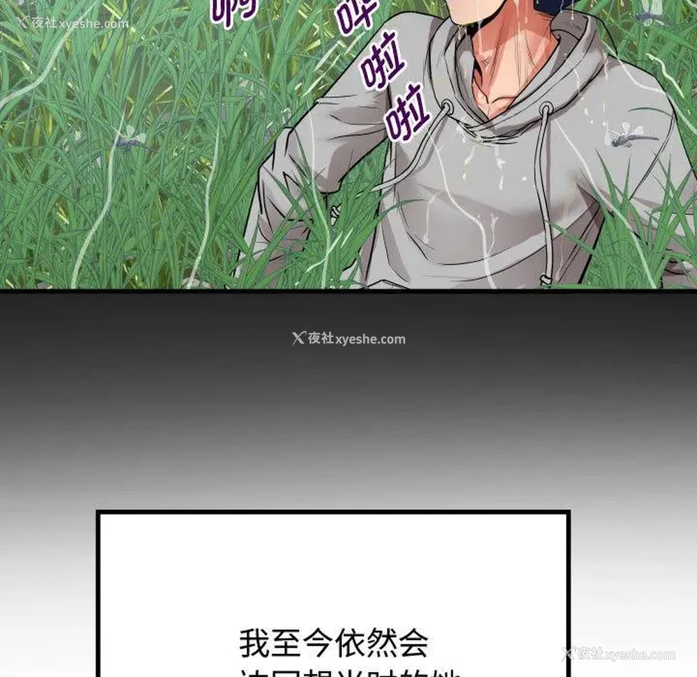 77P - 私密的牵绊