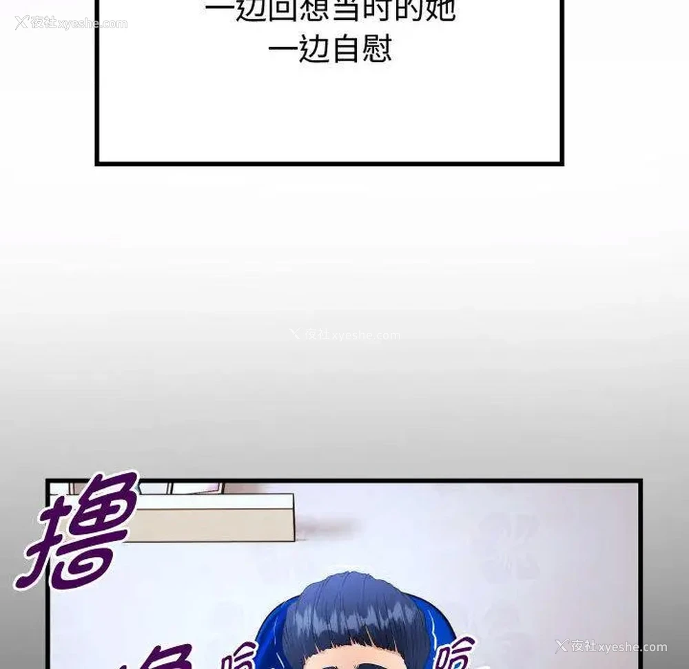 78P - 私密的牵绊