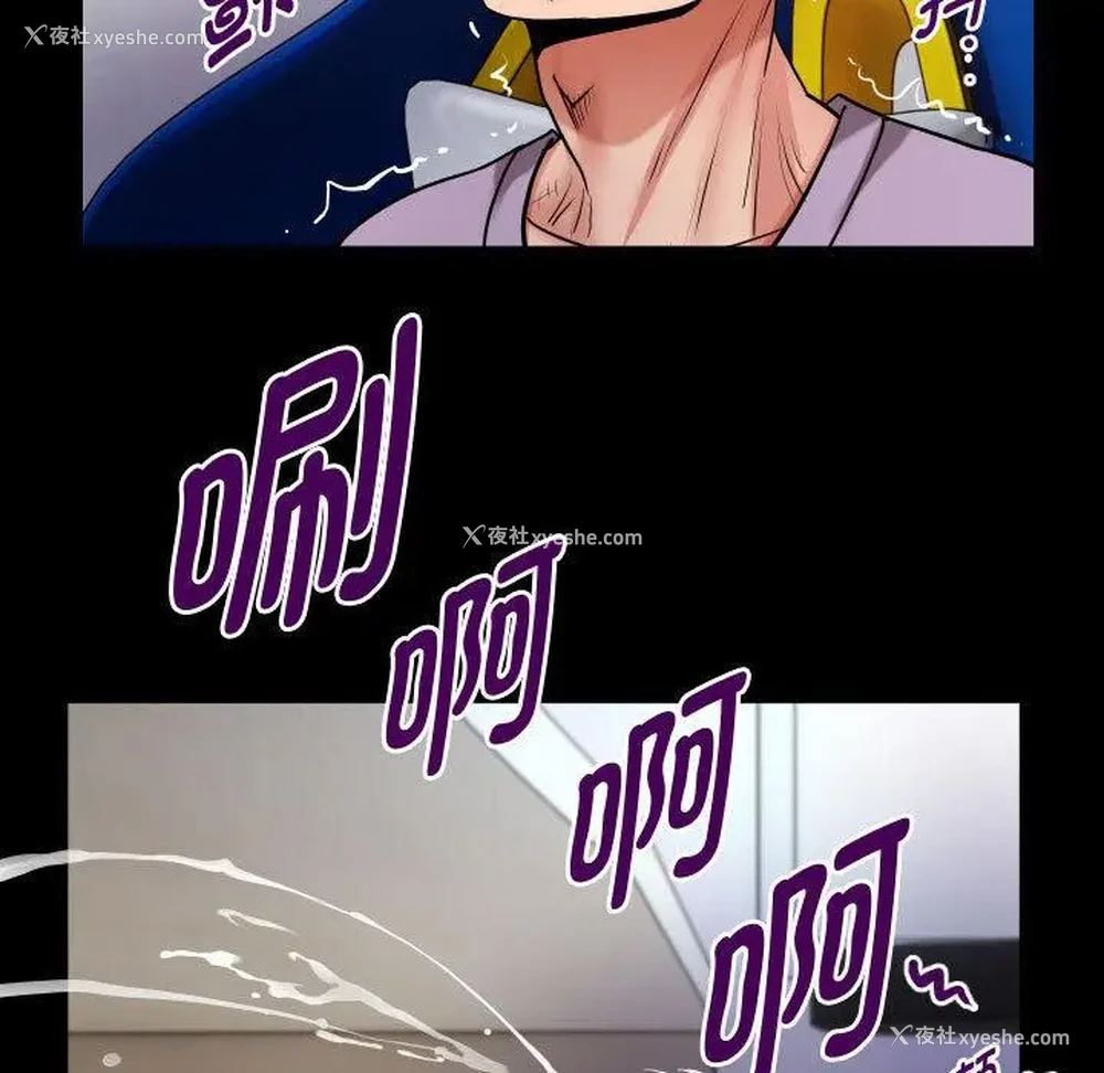 83P - 私密的牵绊
