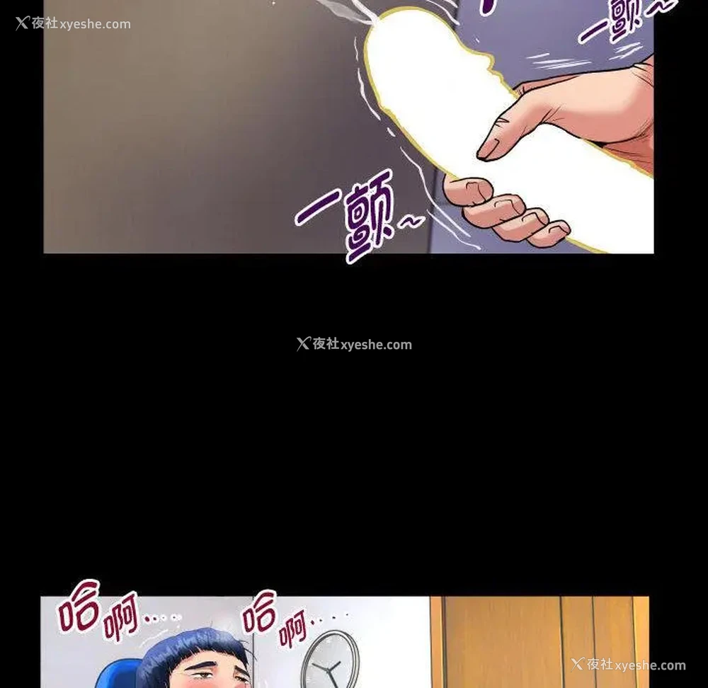 84P - 私密的牵绊