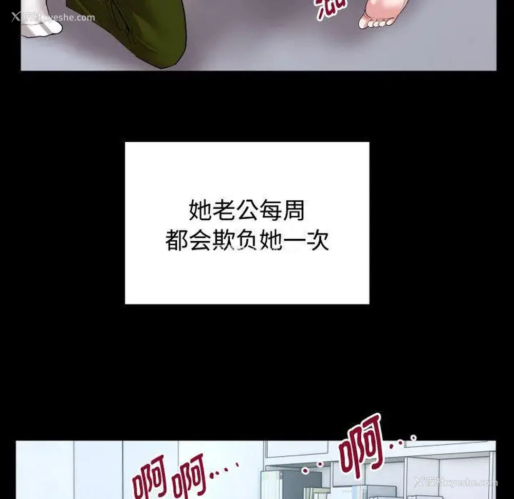 93P - 私密的牵绊