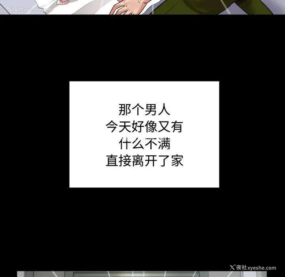 96P - 私密的牵绊