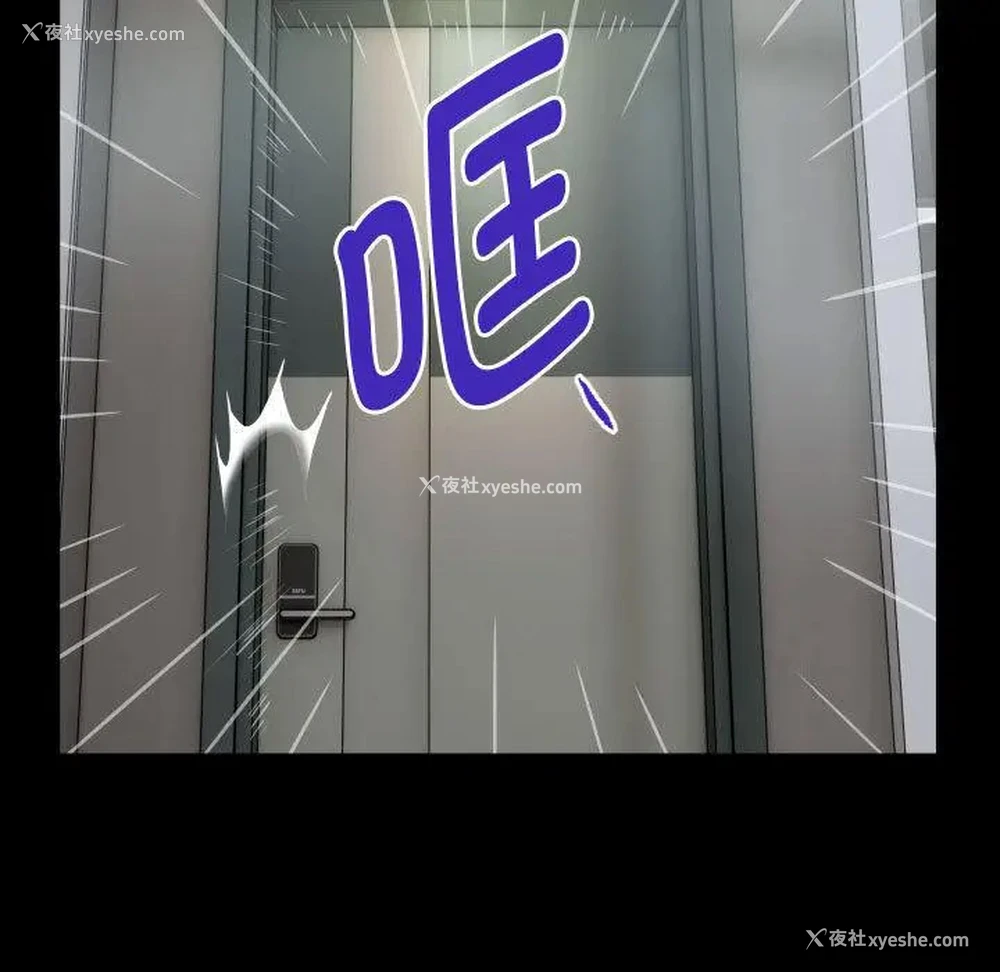 97P - 私密的牵绊