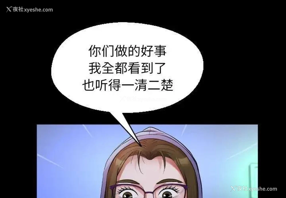 1P - 私密的牵绊
