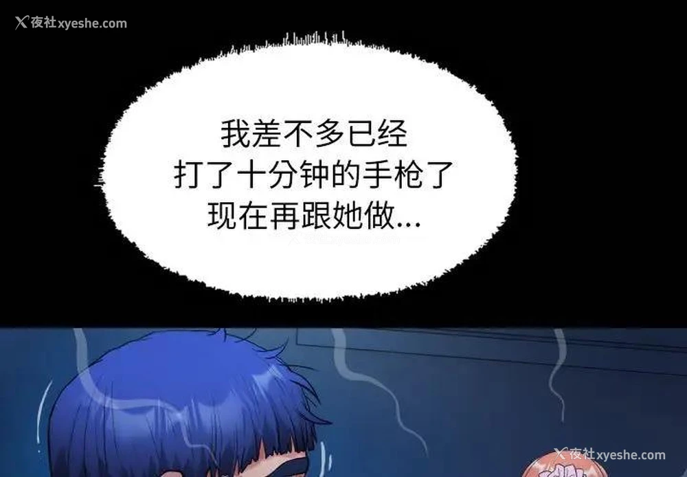 1P - 私密的牵绊