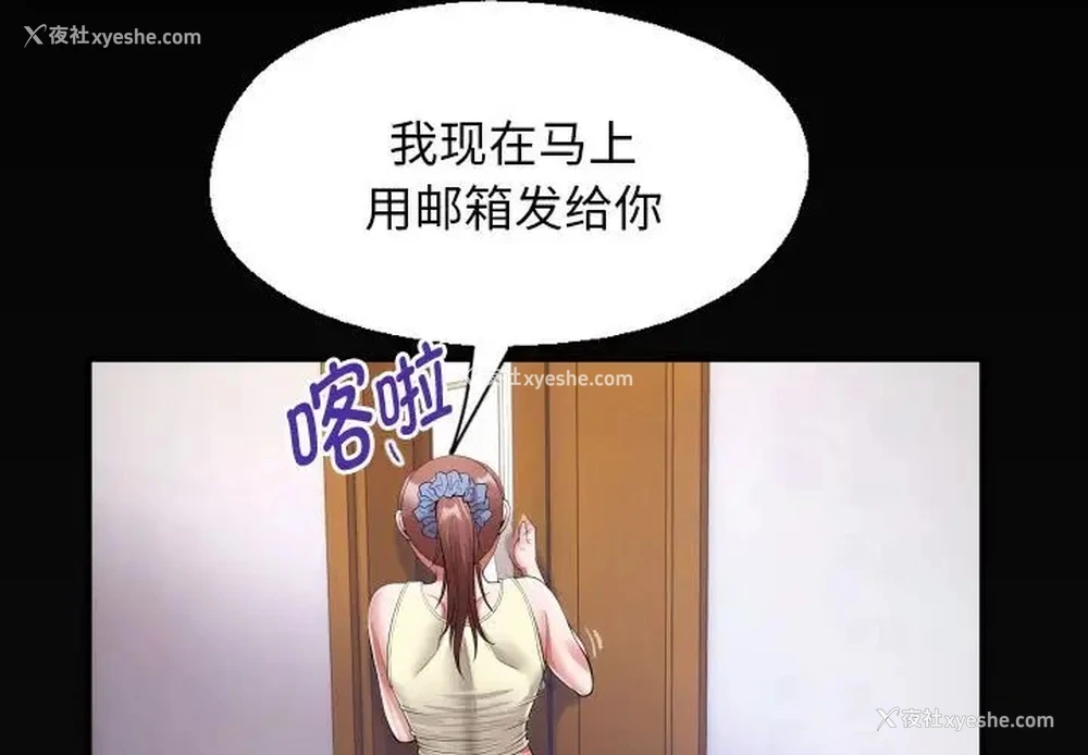 2P - 私密的牵绊