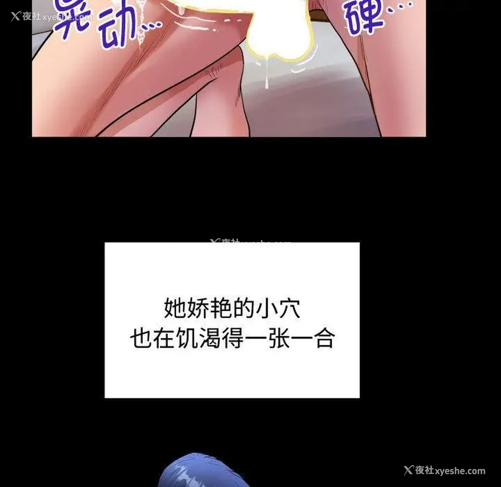 107P - 私密的牵绊