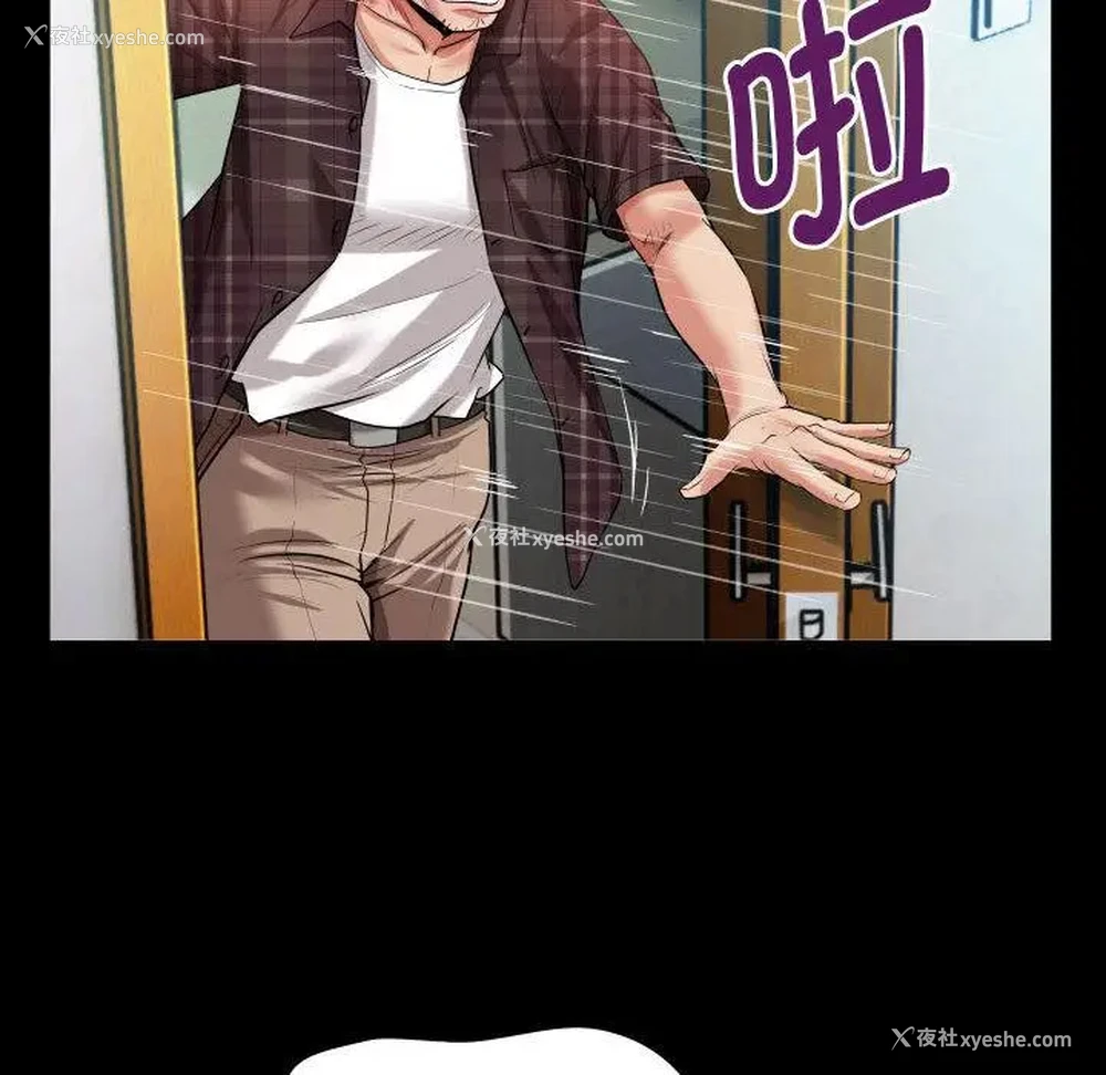 116P - 私密的牵绊