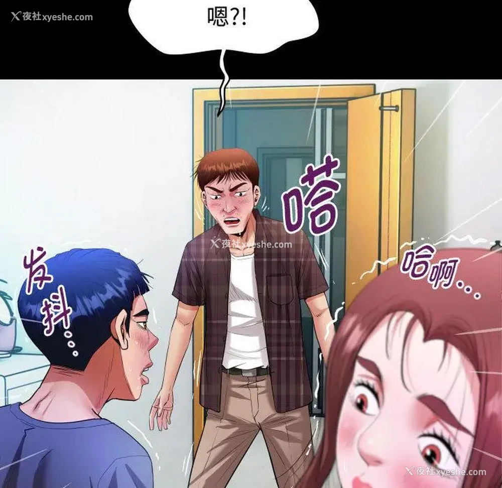 117P - 私密的牵绊