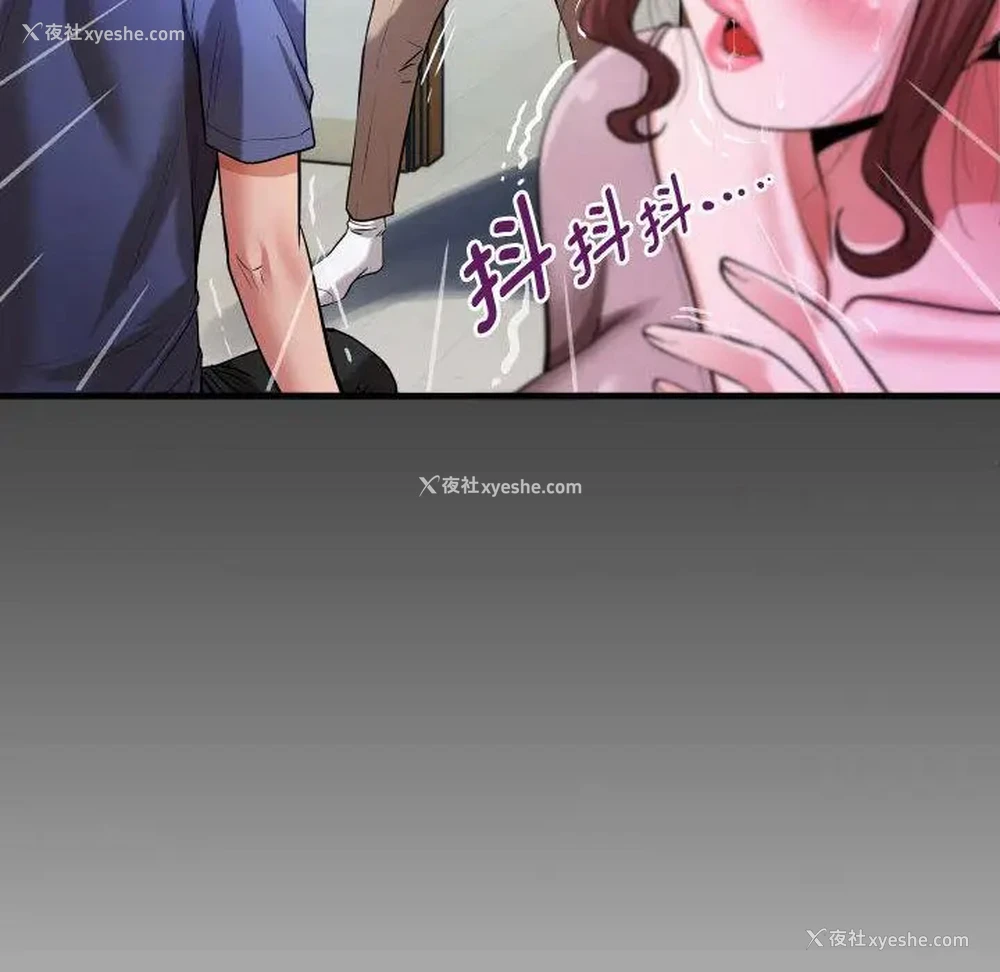 118P - 私密的牵绊