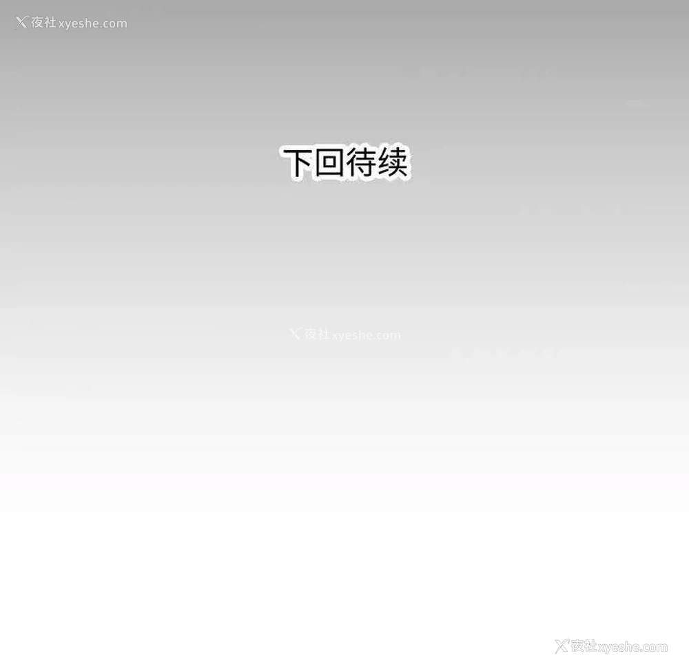 119P - 私密的牵绊